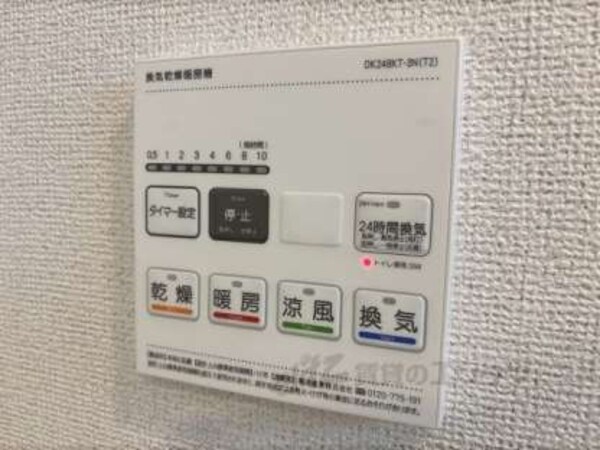 浴室乾燥機
