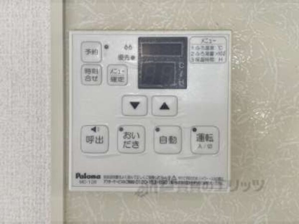 給湯器リモコン