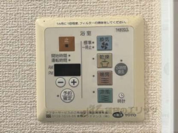 浴室乾燥機