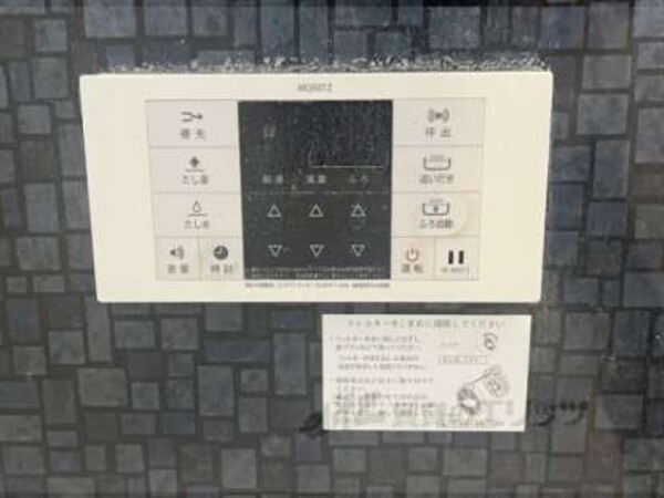 給湯器リモコン