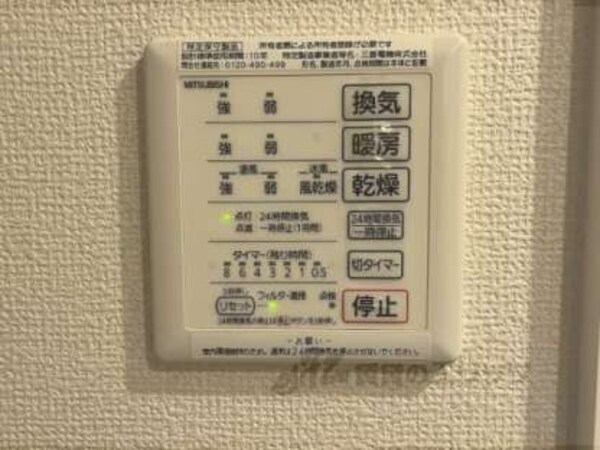 浴室乾燥機