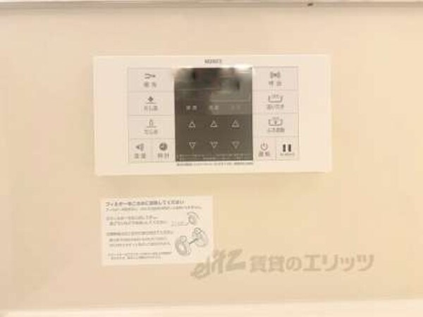 給湯器リモコン