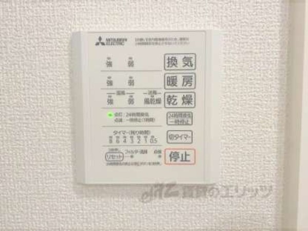 浴室乾燥機