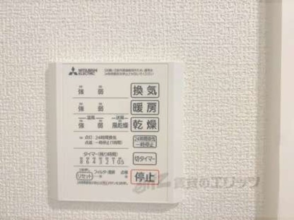 浴室乾燥機