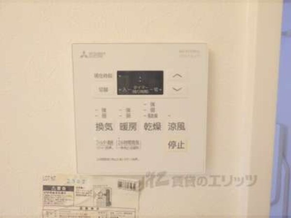 浴室乾燥機