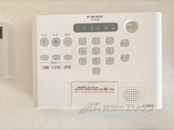ホームセキュリティ