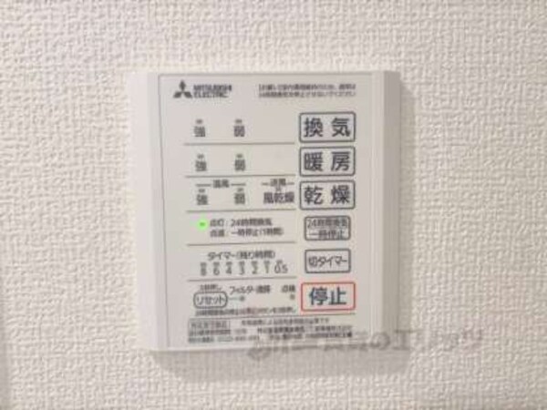 浴室乾燥機