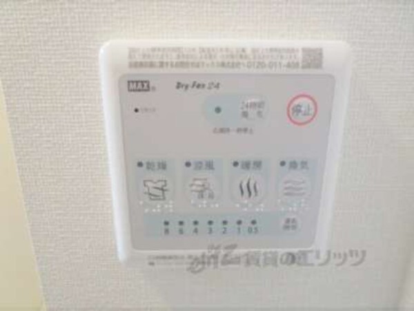 浴室乾燥機