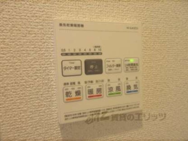 浴室乾燥機