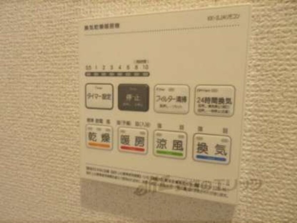 浴室乾燥機