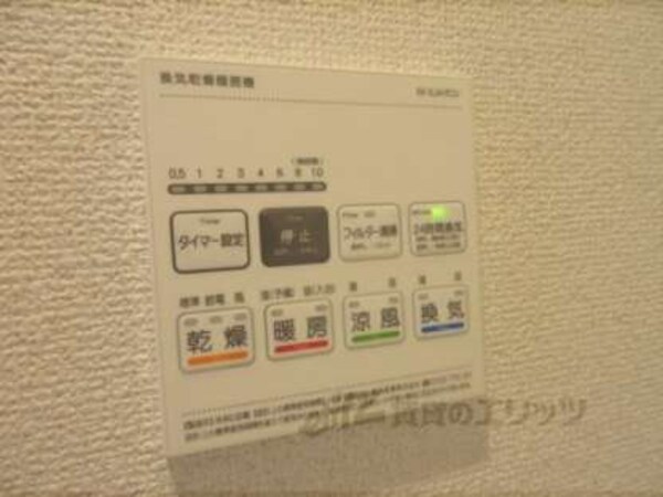 浴室乾燥機