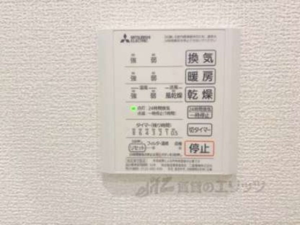 浴室乾燥機