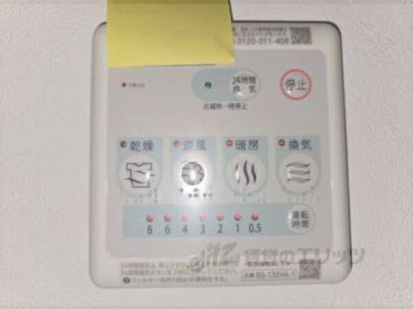 浴室乾燥機