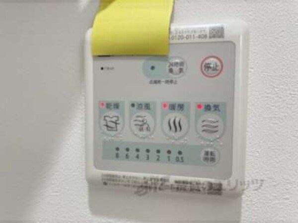 浴室乾燥機