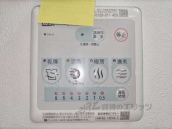 浴室乾燥機