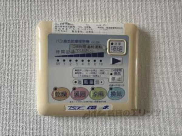 浴室乾燥機