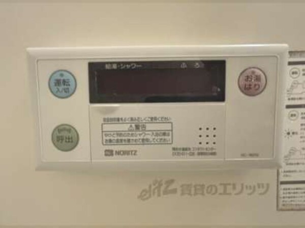 給湯器リモコン