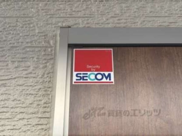 防犯セキュリティ