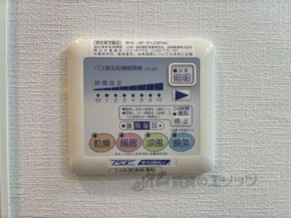 浴室乾燥機