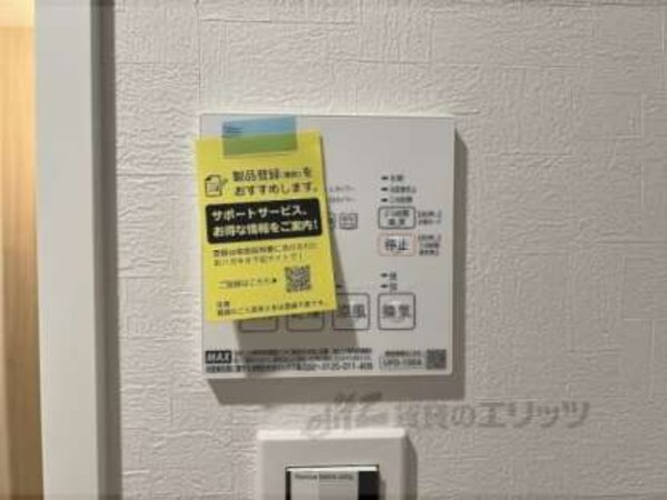 浴室乾燥機