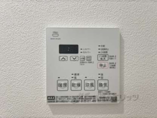 浴室乾燥機
