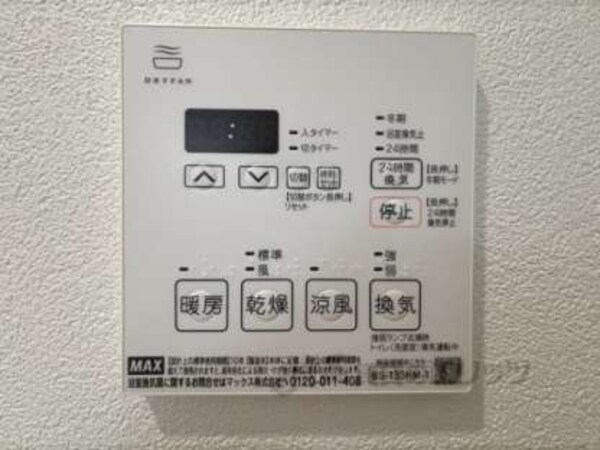 浴室乾燥機