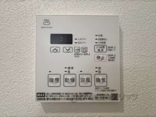 浴室乾燥機