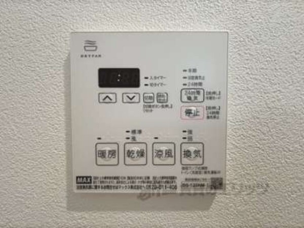 浴室乾燥機