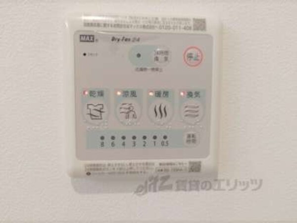 浴室乾燥機
