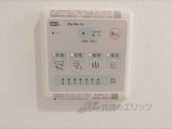 浴室乾燥機