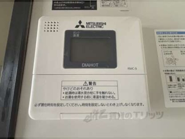 給湯器リモコン