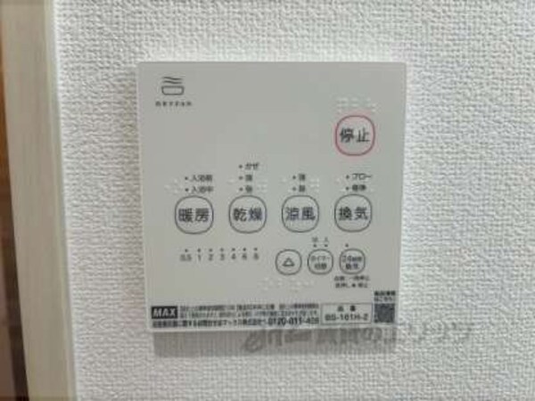 浴室乾燥機
