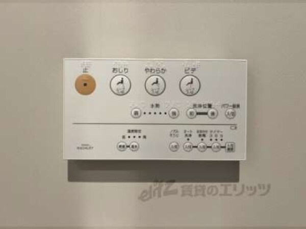 ウォシュレット