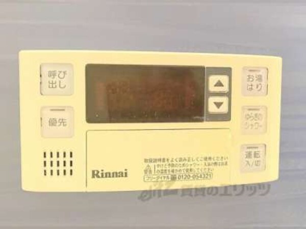 給湯器リモコン