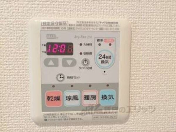 浴室乾燥機