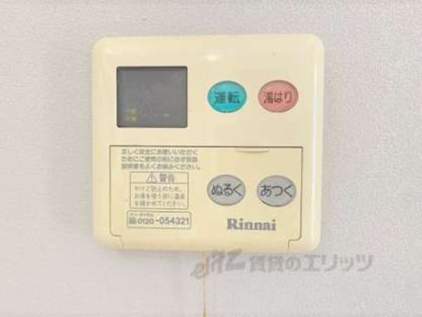 給湯器リモコン