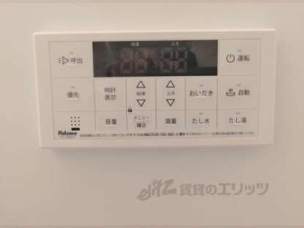 給湯器リモコン