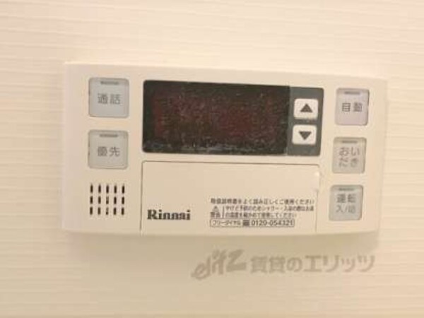 給湯器リモコン