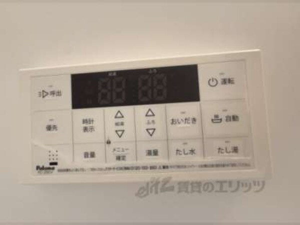 給湯器リモコン