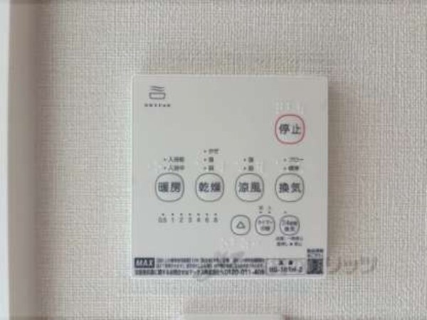 浴室乾燥機