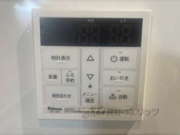 給湯器リモコン