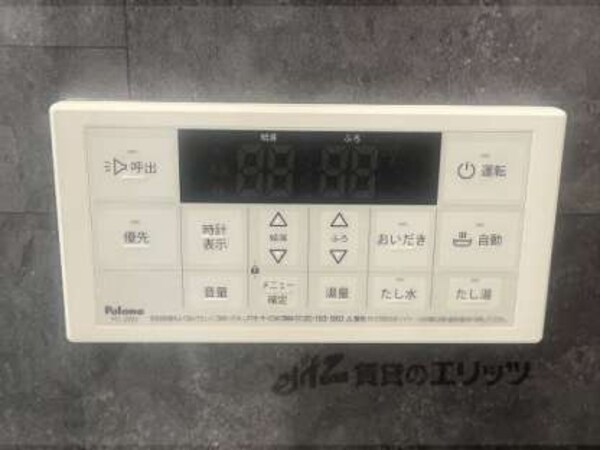 給湯器リモコン