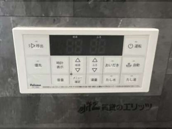給湯器リモコン