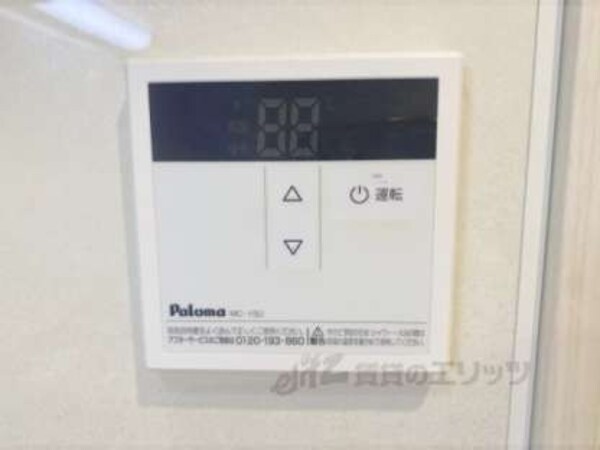給湯器リモコン
