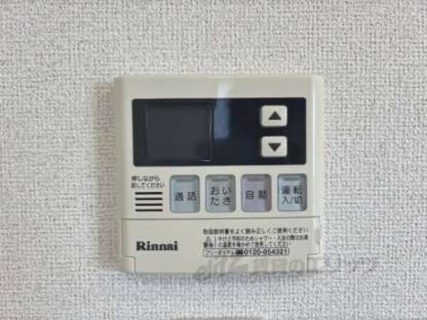 給湯器リモコン