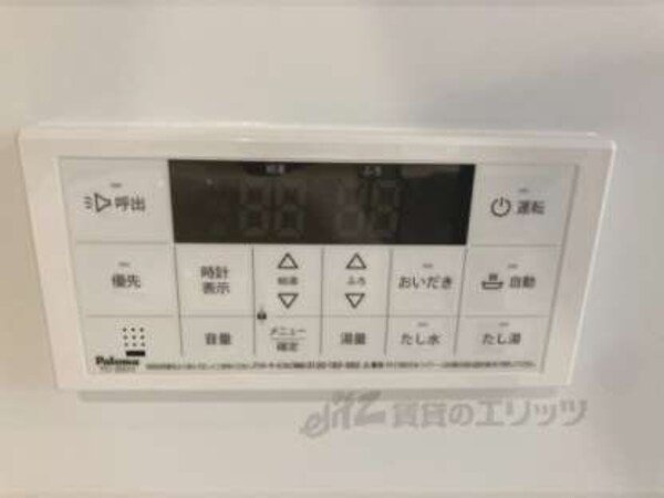 給湯器リモコン