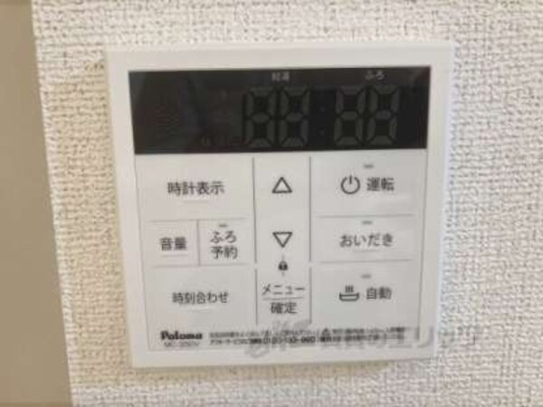 給湯器リモコン