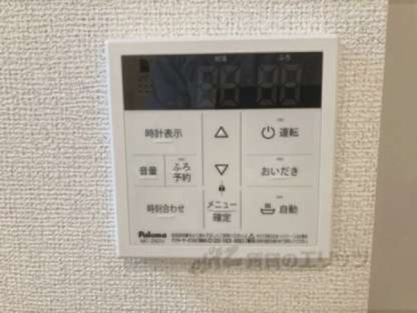 給湯器リモコン
