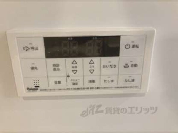 給湯器リモコン