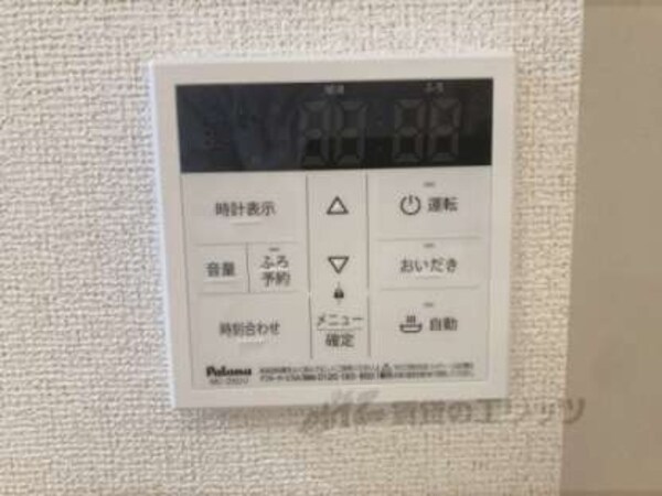 給湯器リモコン